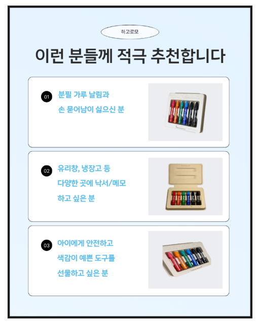 상세페이지 기획, AI와 리뷰 데이터를 활용해 10분 만에 끝낸 후기 화면 캡처 1