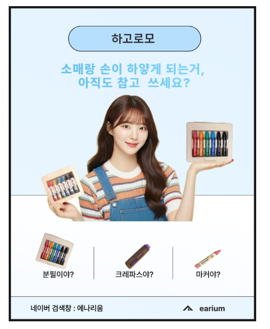 상세페이지 기획, AI와 리뷰 데이터를 활용해 10분 만에 끝낸 후기 화면 캡처 2