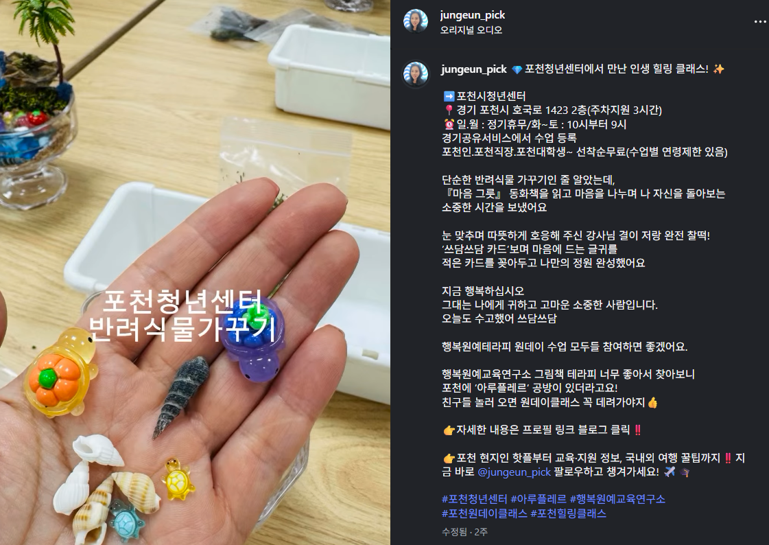 청년센터홍보 화면 캡처 1
