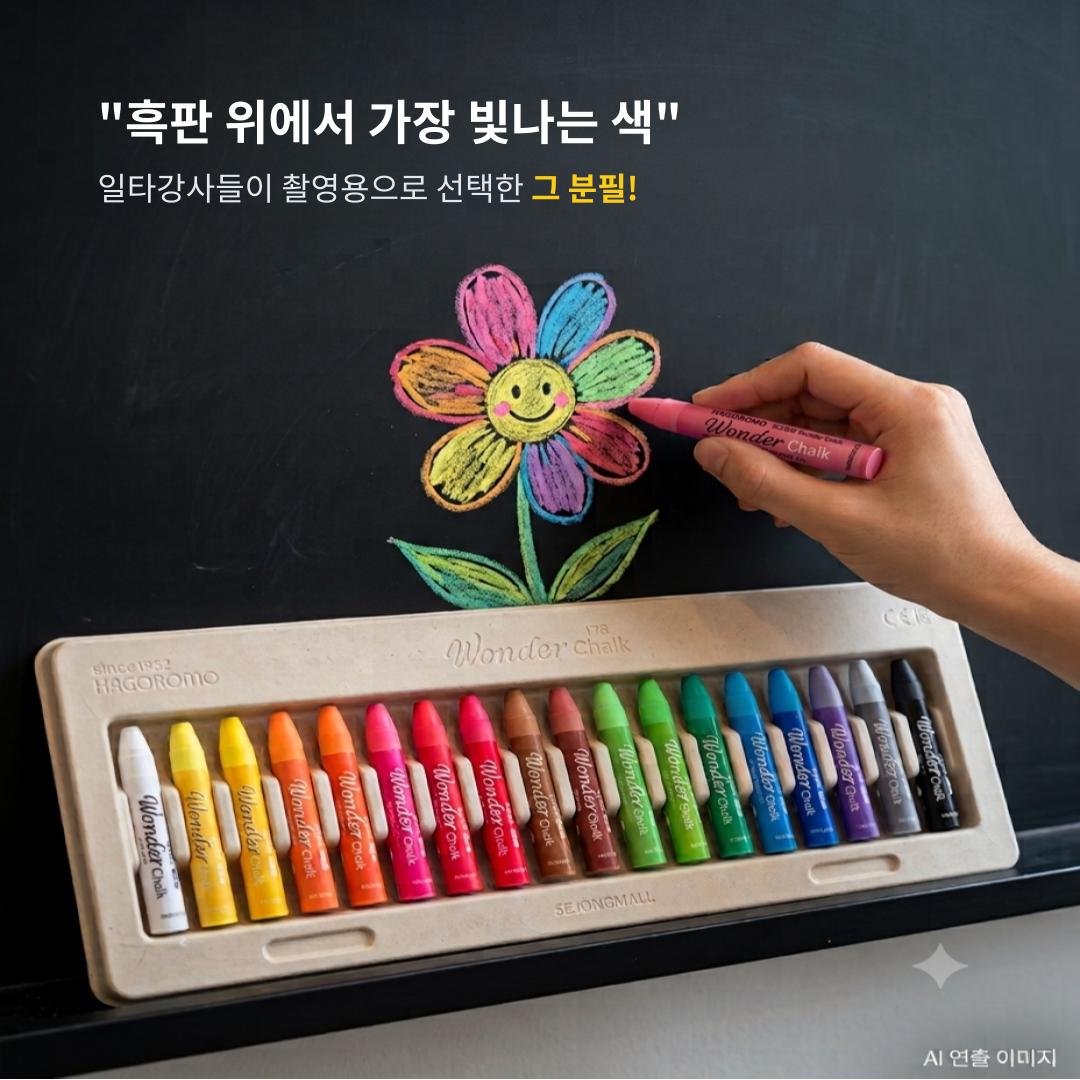 카드뉴스 화면 캡처 1