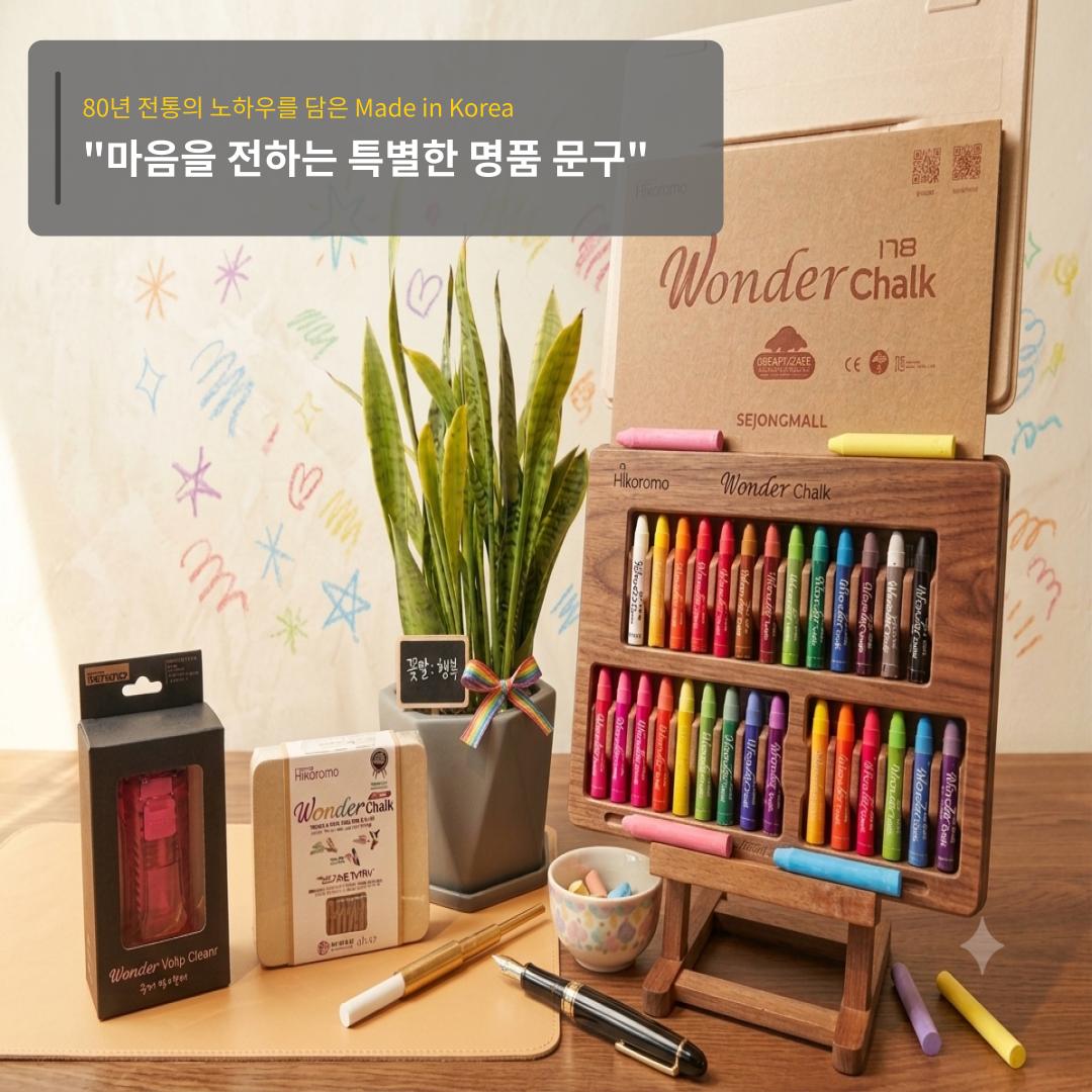 카드뉴스 화면 캡처 2