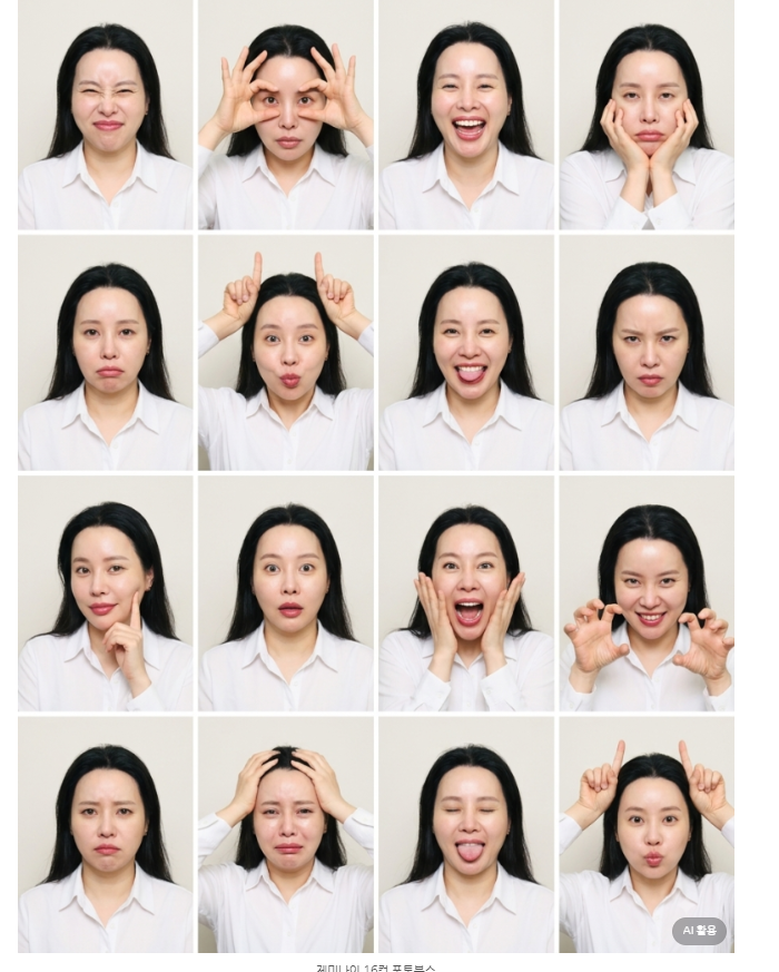 AI 영상 제작부터 제미나이 포토부스, 캡컷 릴스 직접 녹음까지 한번에 정리! 화면 캡처 1