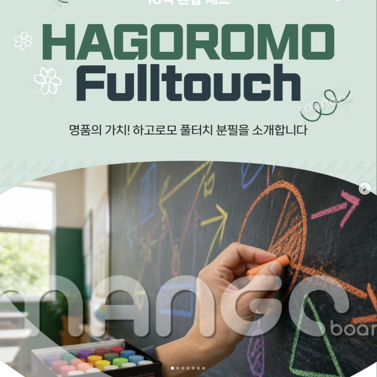 상세페이지 화면 캡처 1