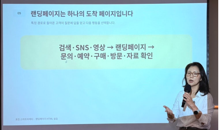 코딩 몰라도 10분 만에 완성하는 랜딩페이지 제작법 (ft. AI 젬즈) 화면 캡처 1