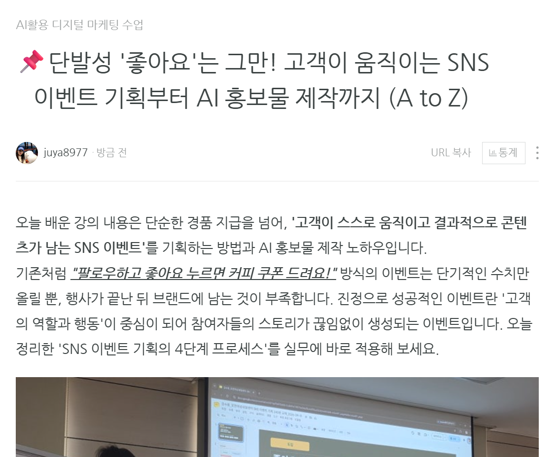 SNS이벤트 홍보물제작 화면 캡처 1