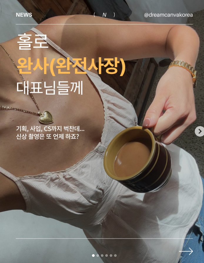 카드뉴스 화면 캡처 1