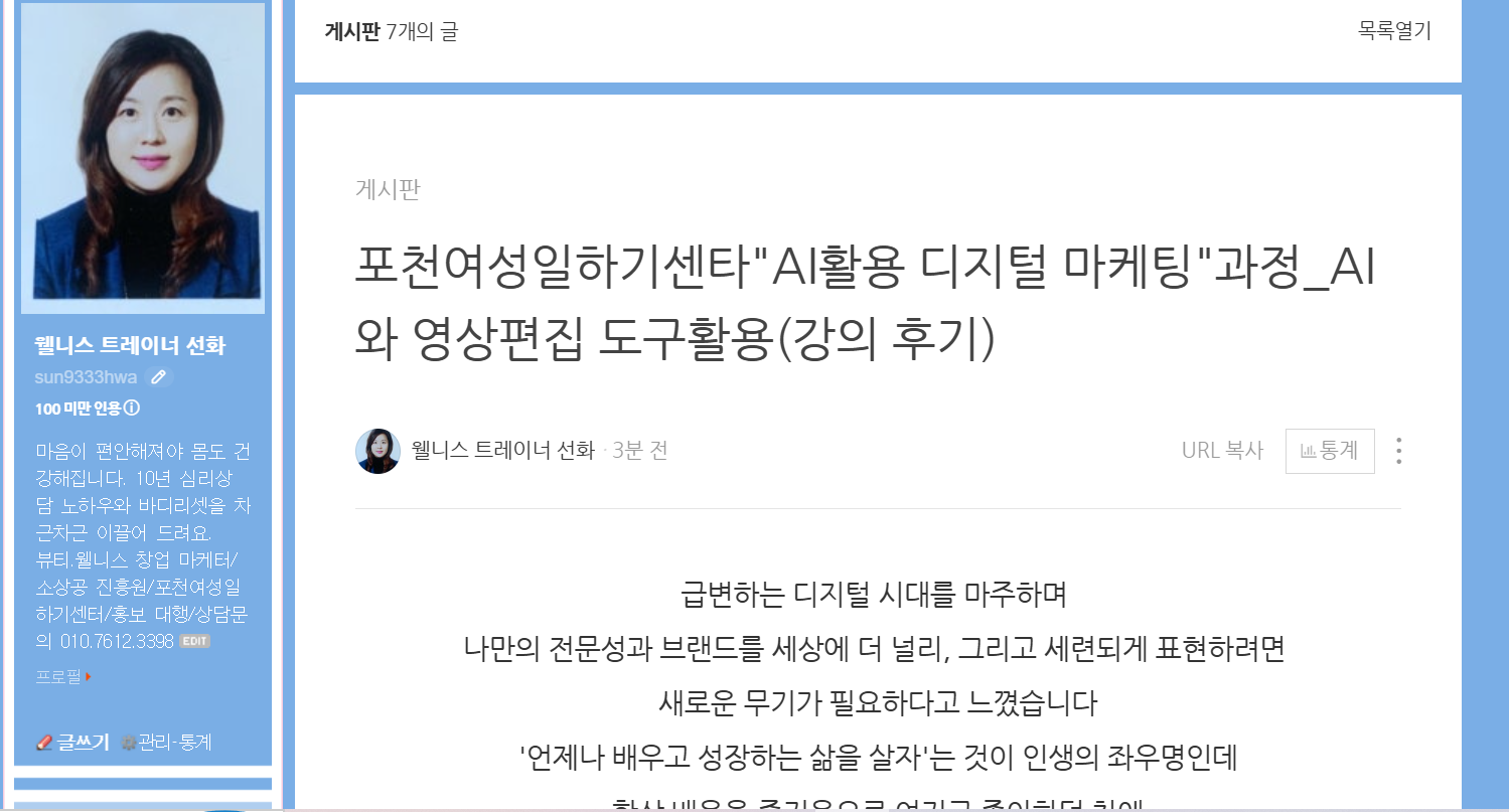 강의 후기작성 화면 캡처 1