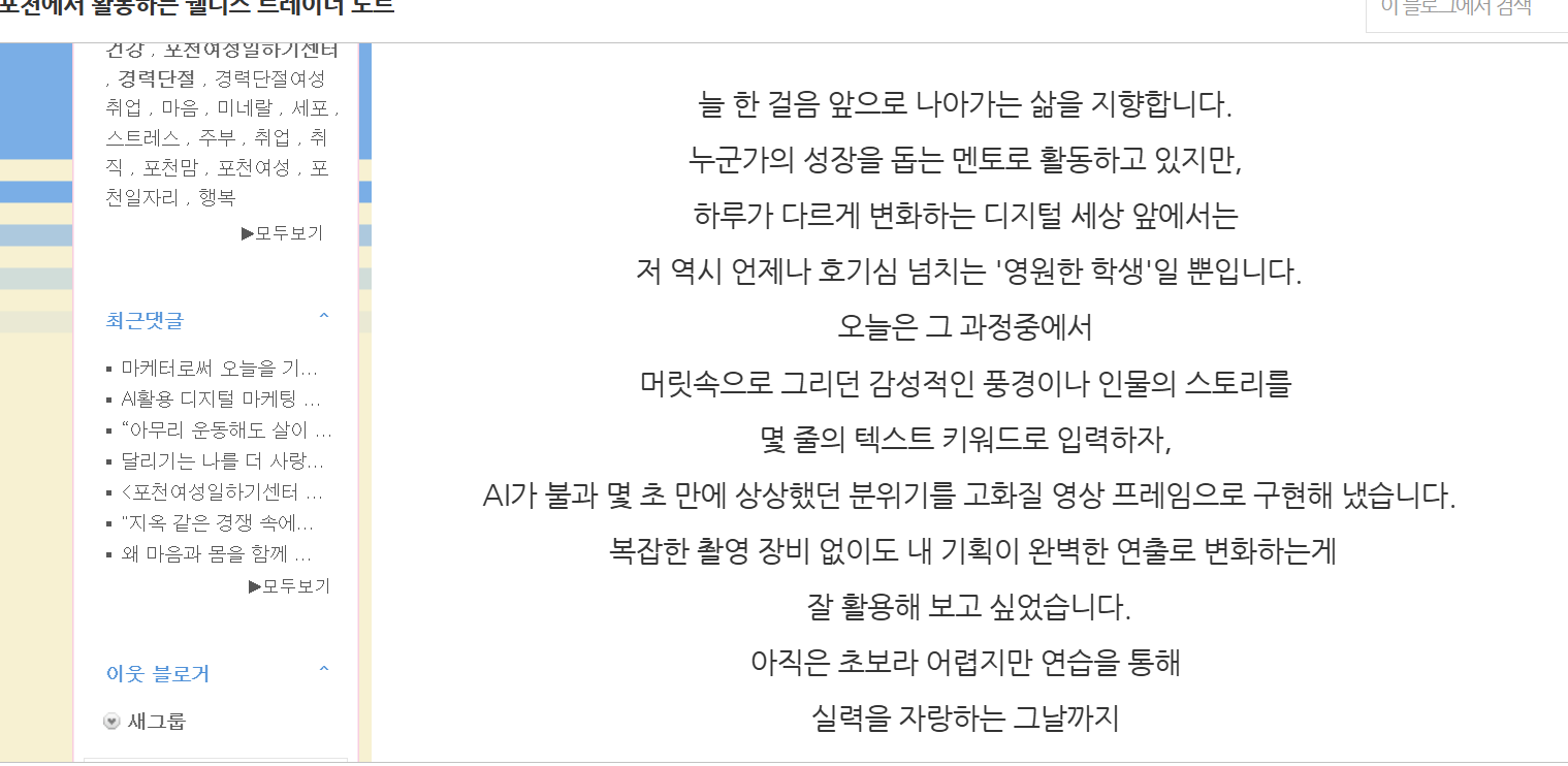 강의 후기작성 화면 캡처 2