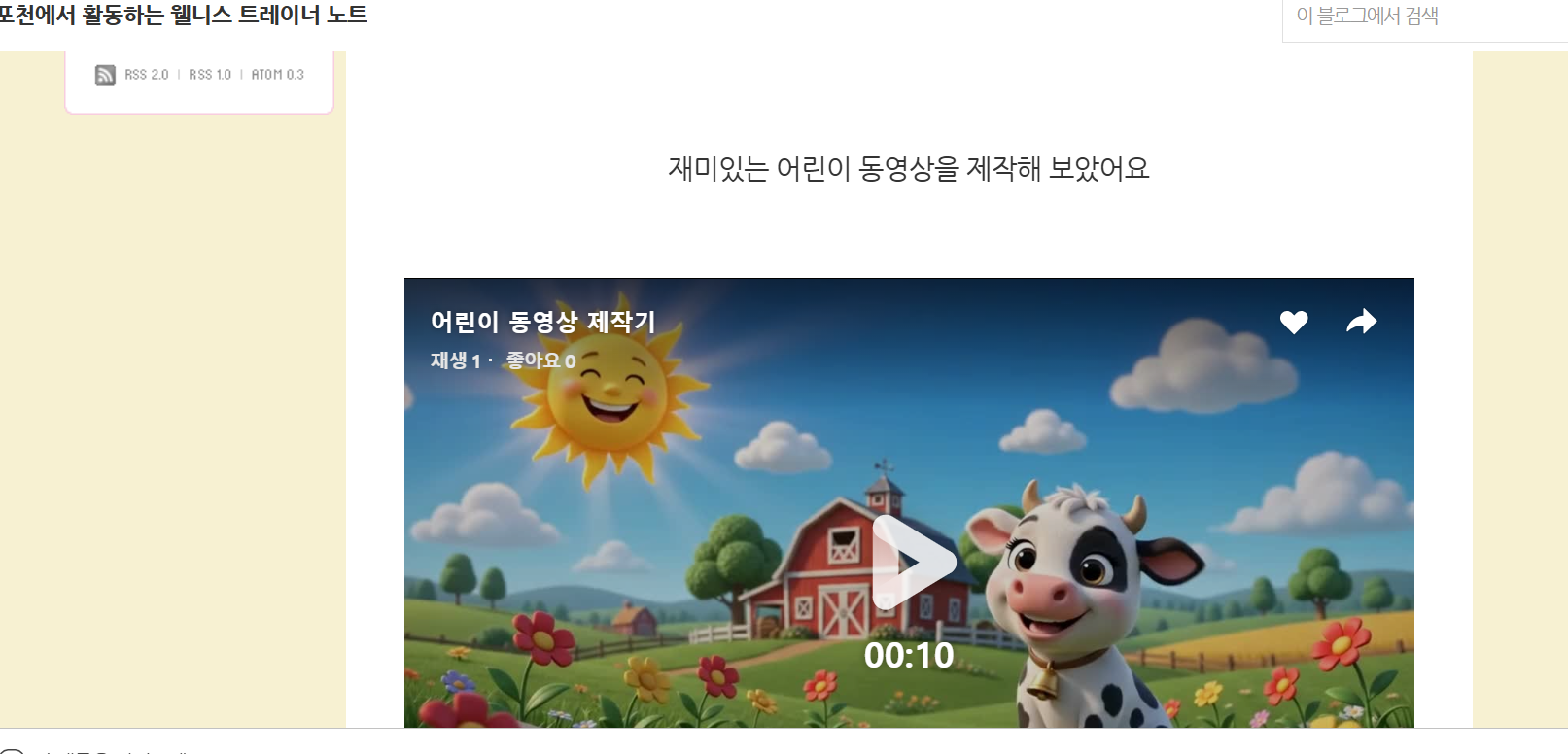강의 후기작성 화면 캡처 3